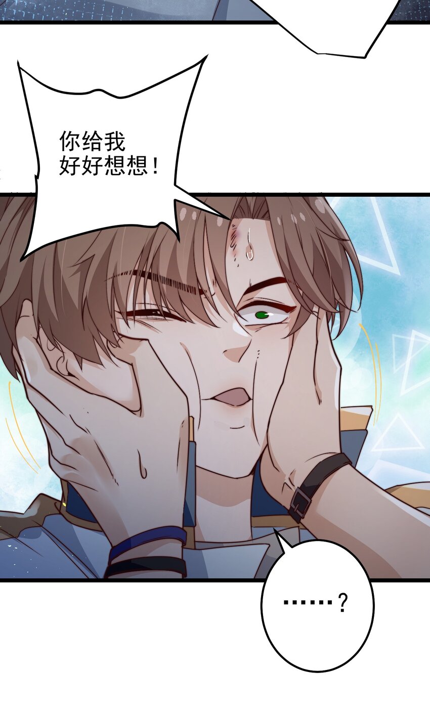 第44话碑上的红字44