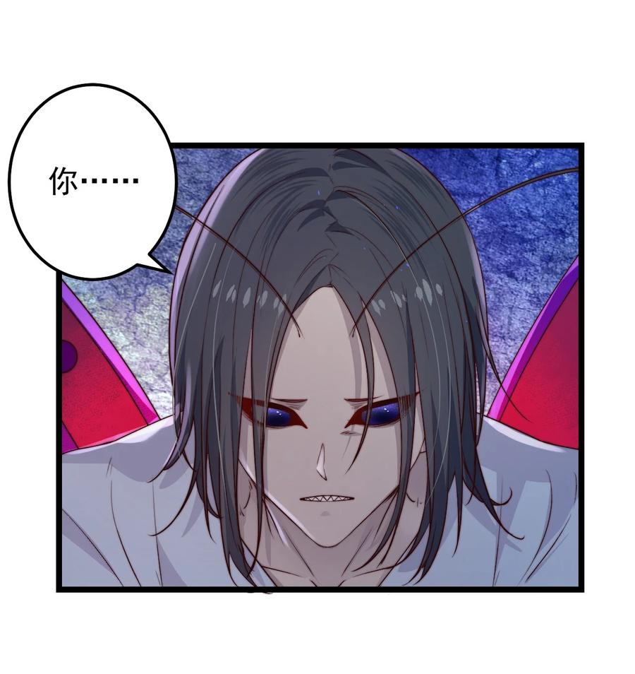 第21话 手机22