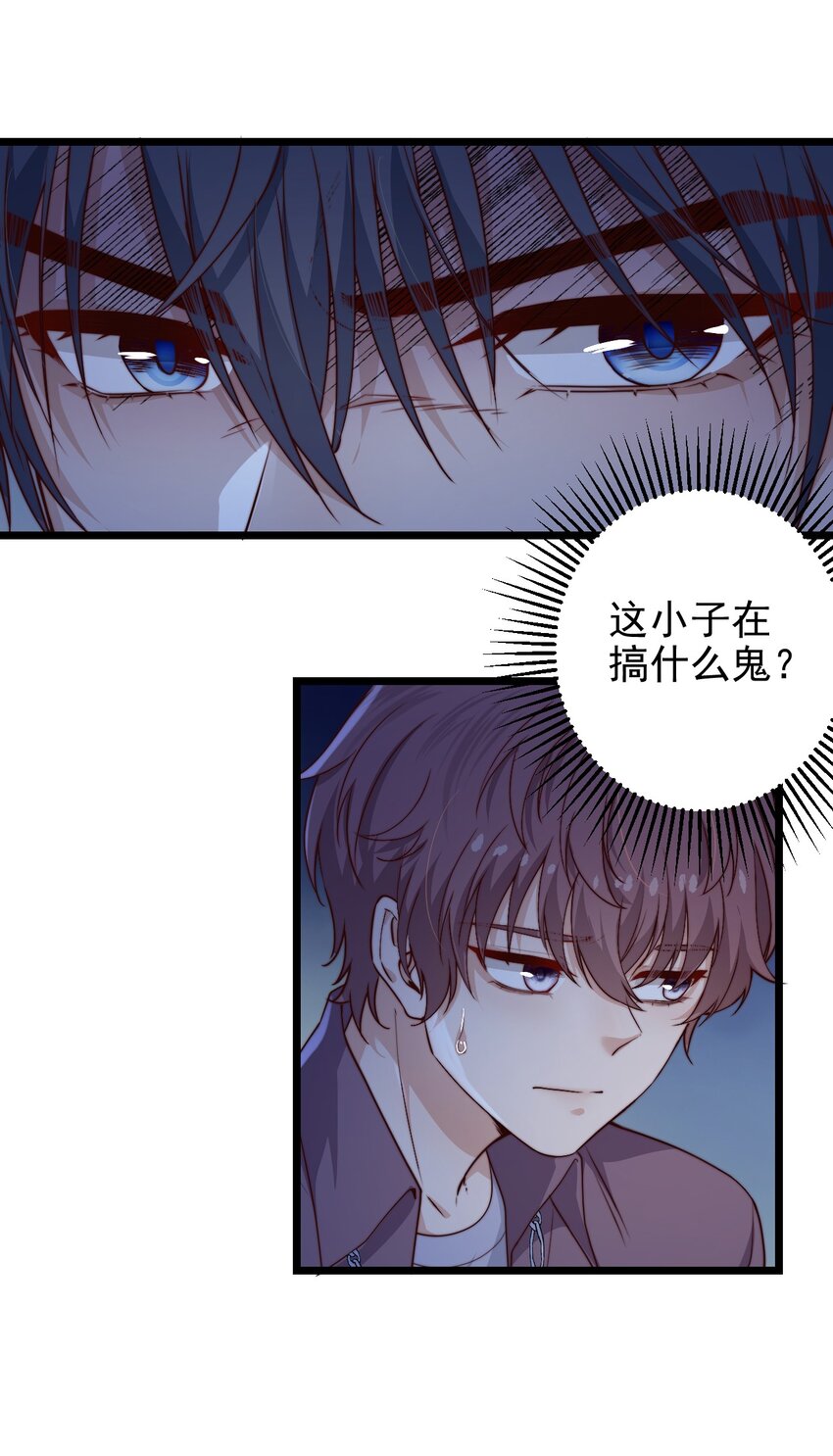 第54话 免死金牌36