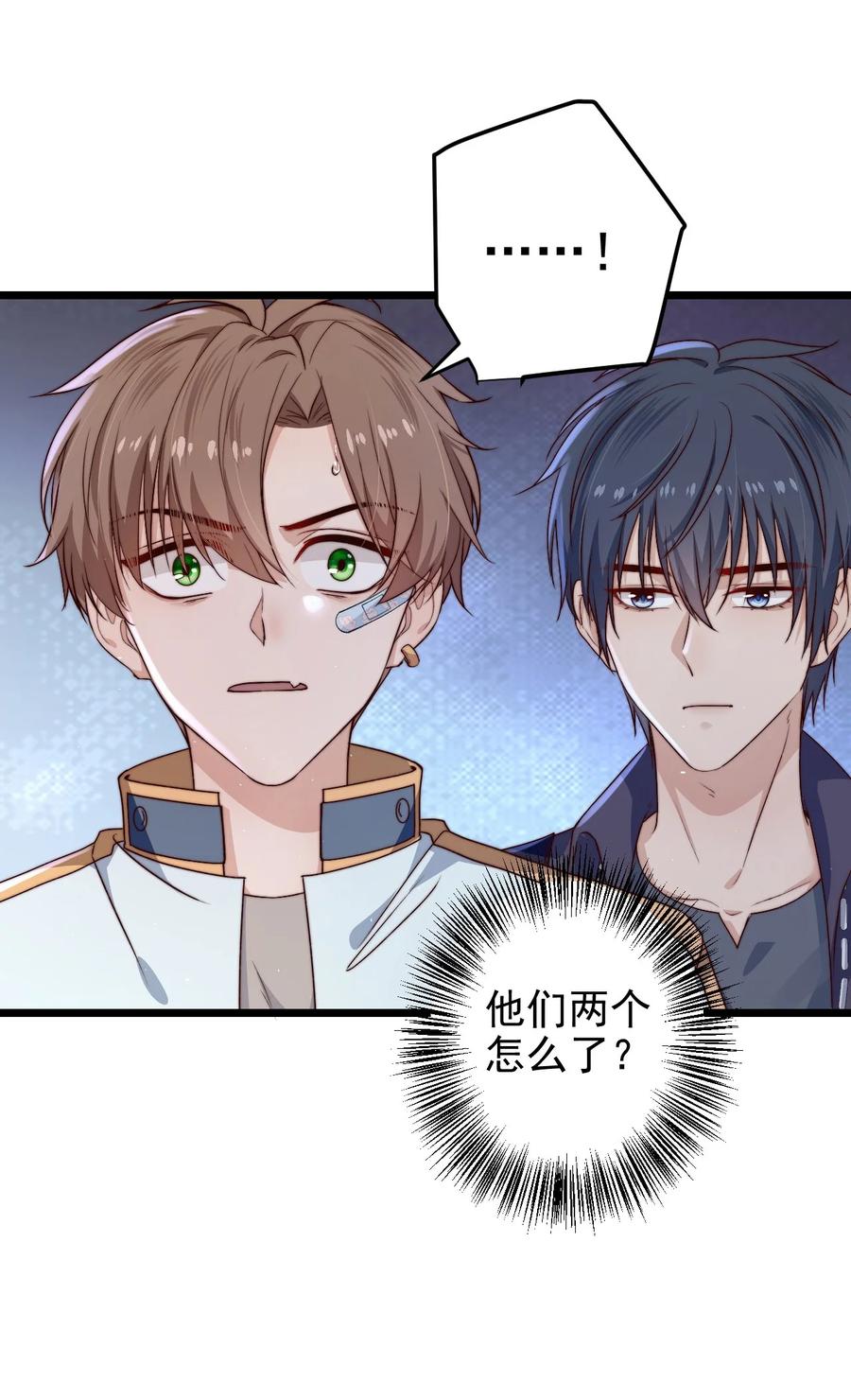 第20话 蝶人小姐姐40