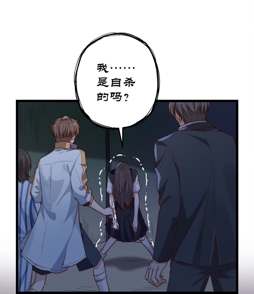 第36话 我要带安宁回家7