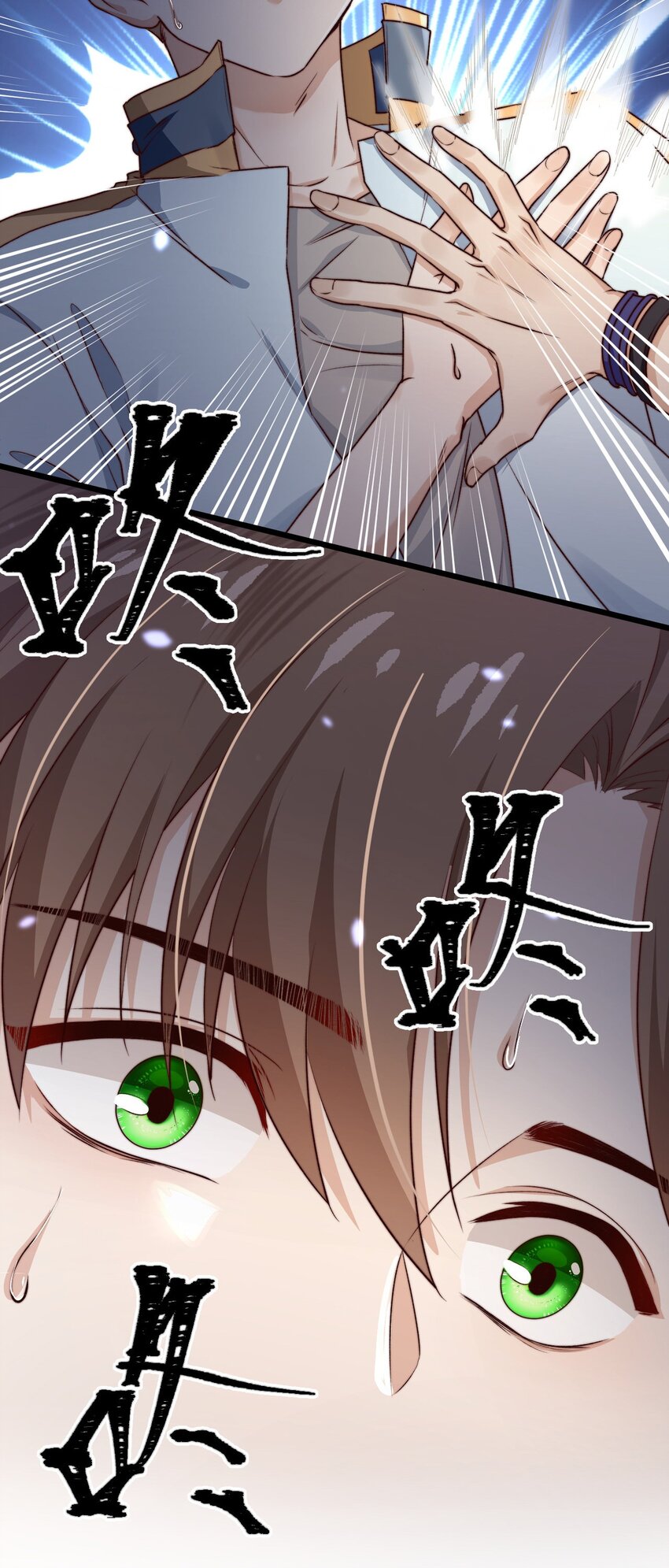 第08话 再说你是NPC试试？12