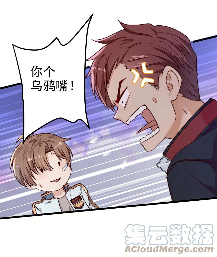 第19话 复活39