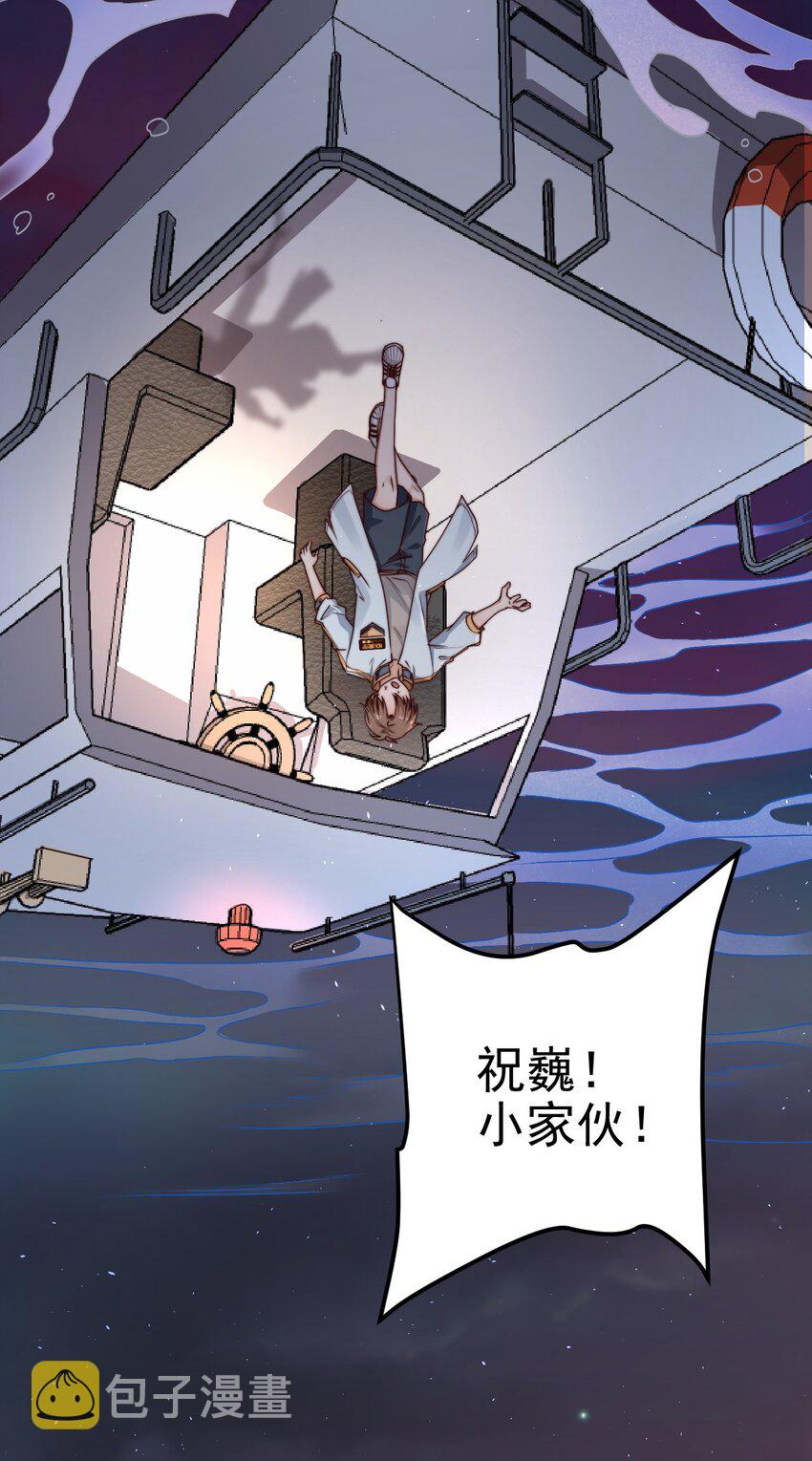 第13话 新的旅途22