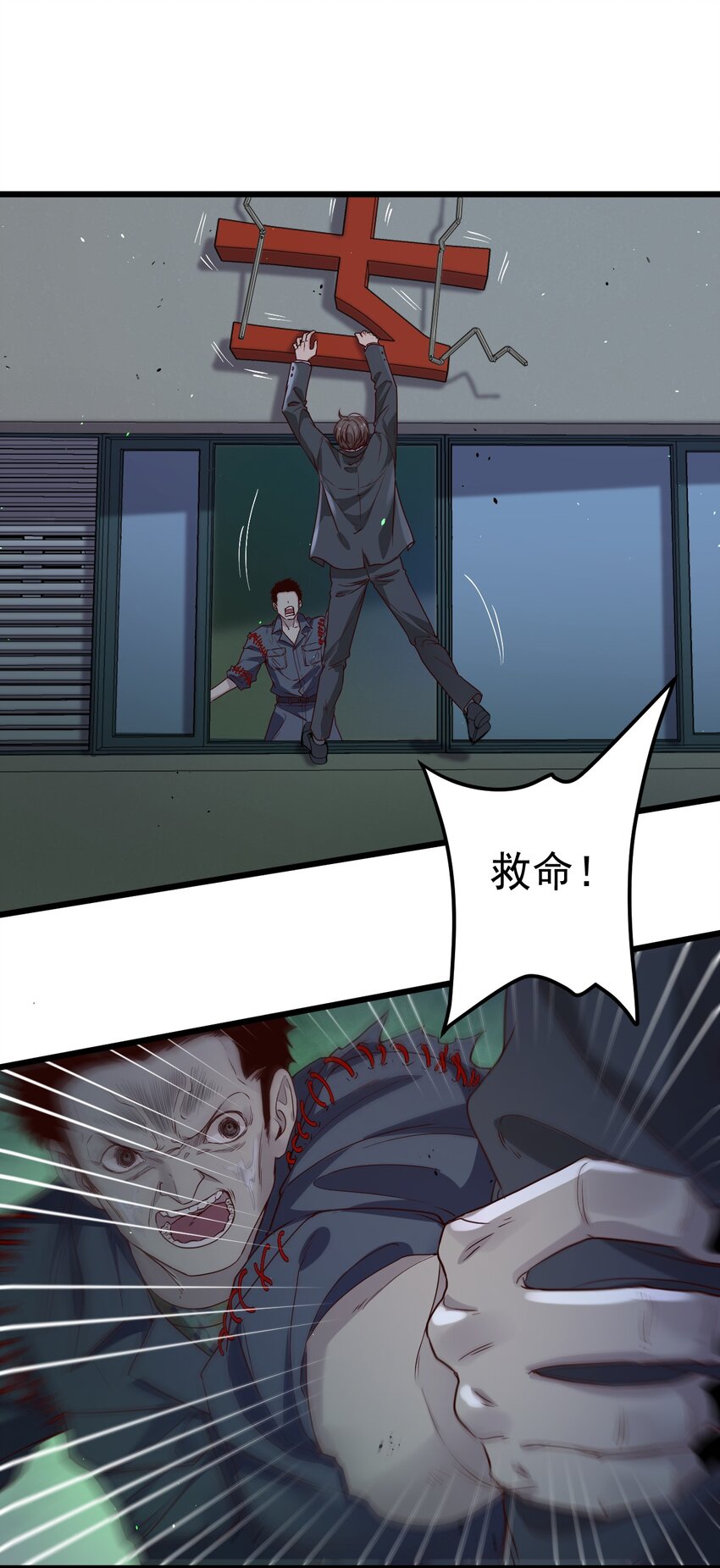 第39话过往4