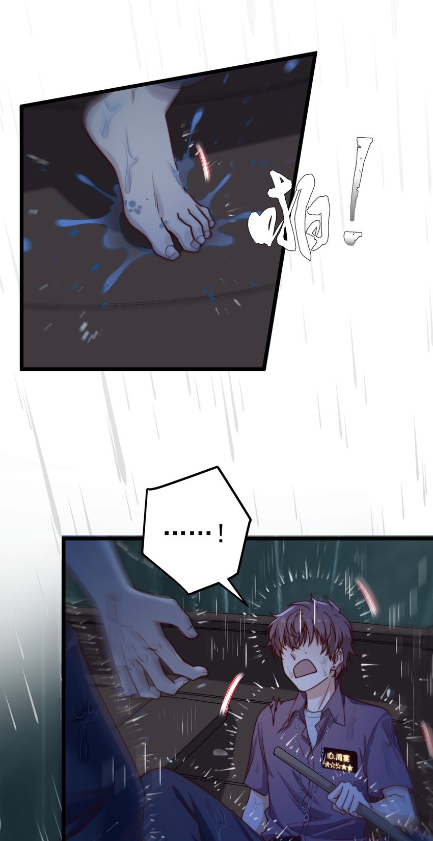 第56话 你谁都对不起12
