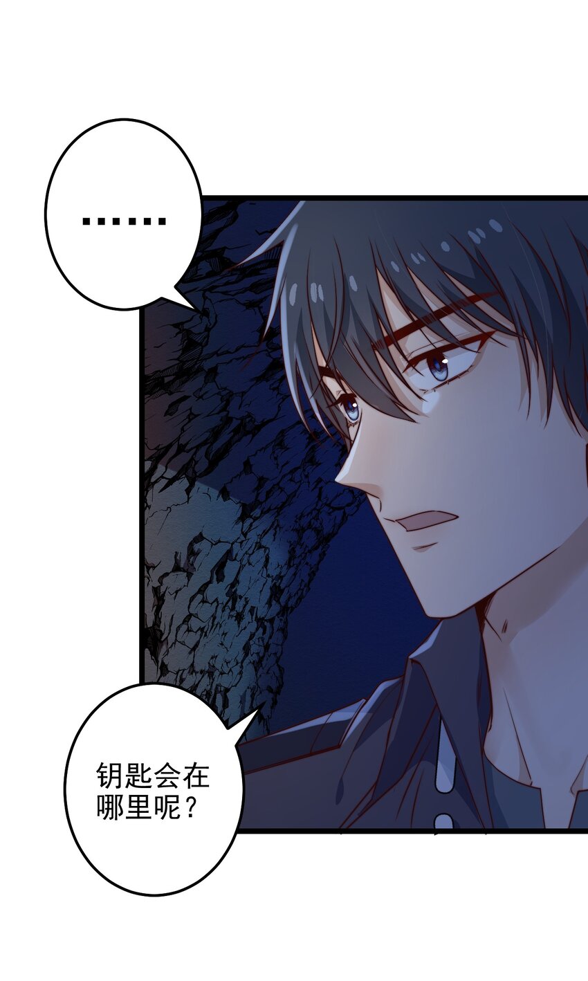 第55话 金钱锁6
