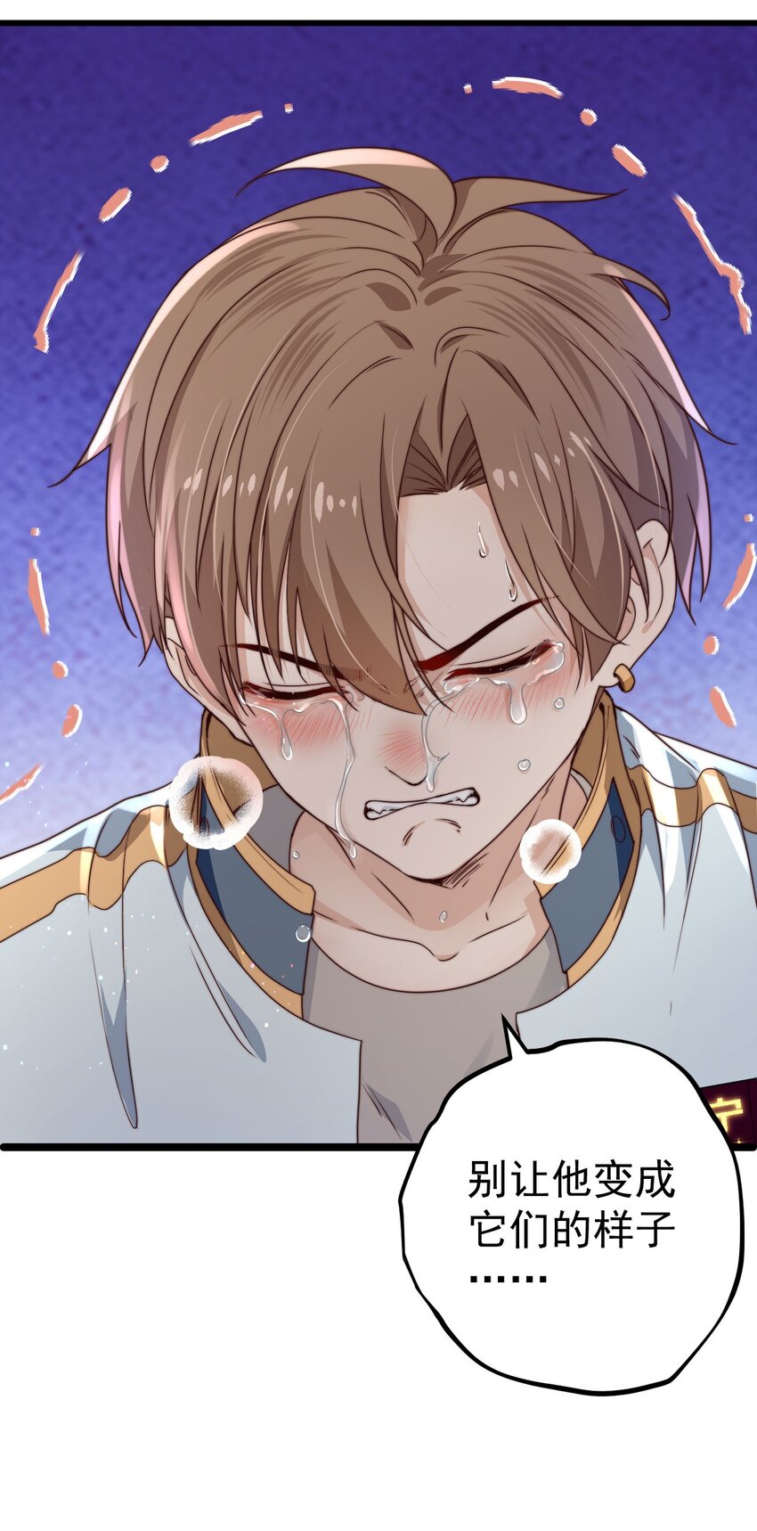 第11话 恭喜通关！28