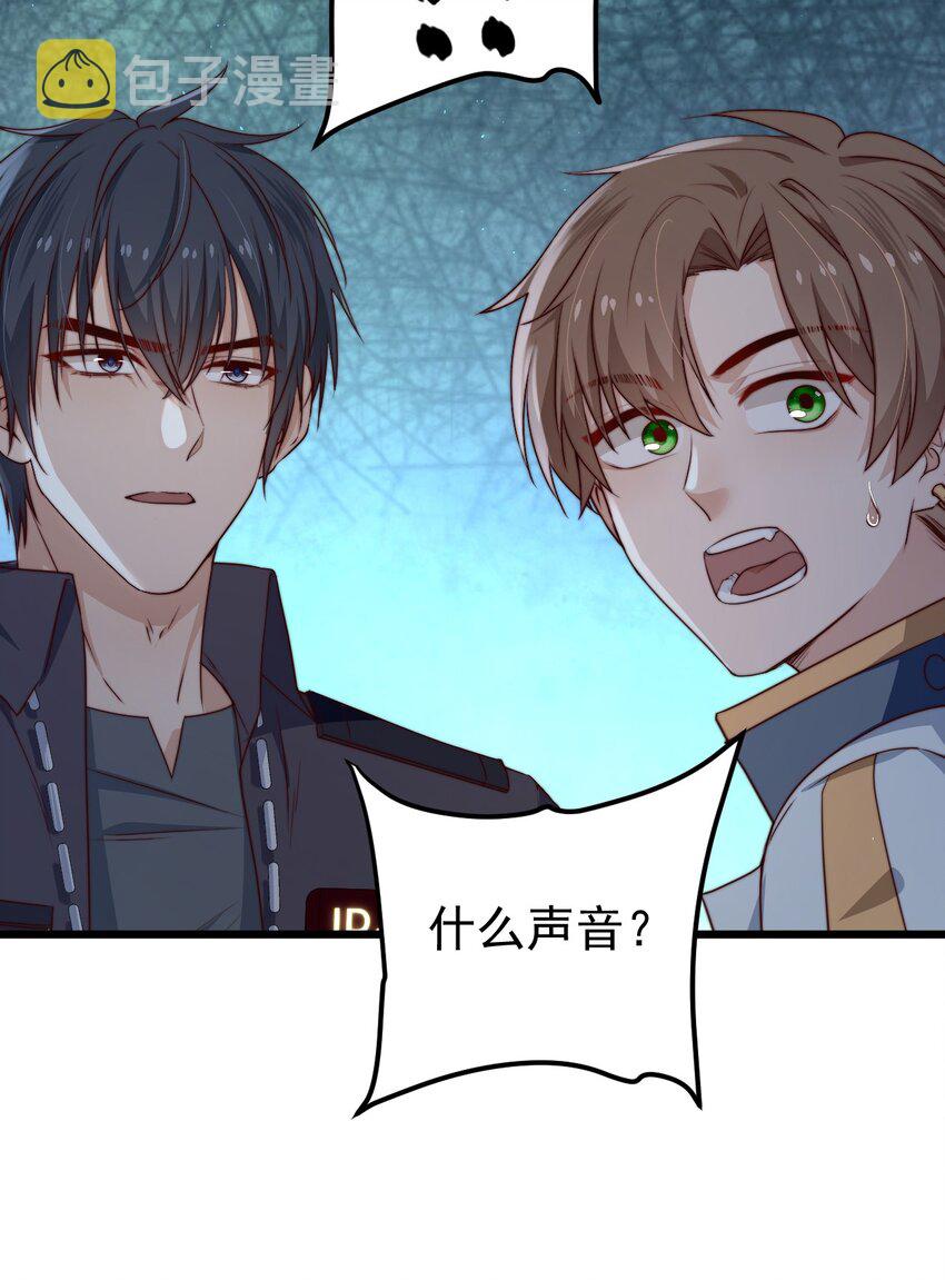 第31话 被诅咒的制服49
