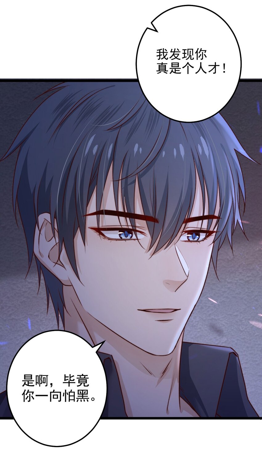 第04话 新线索：新芽福利院40