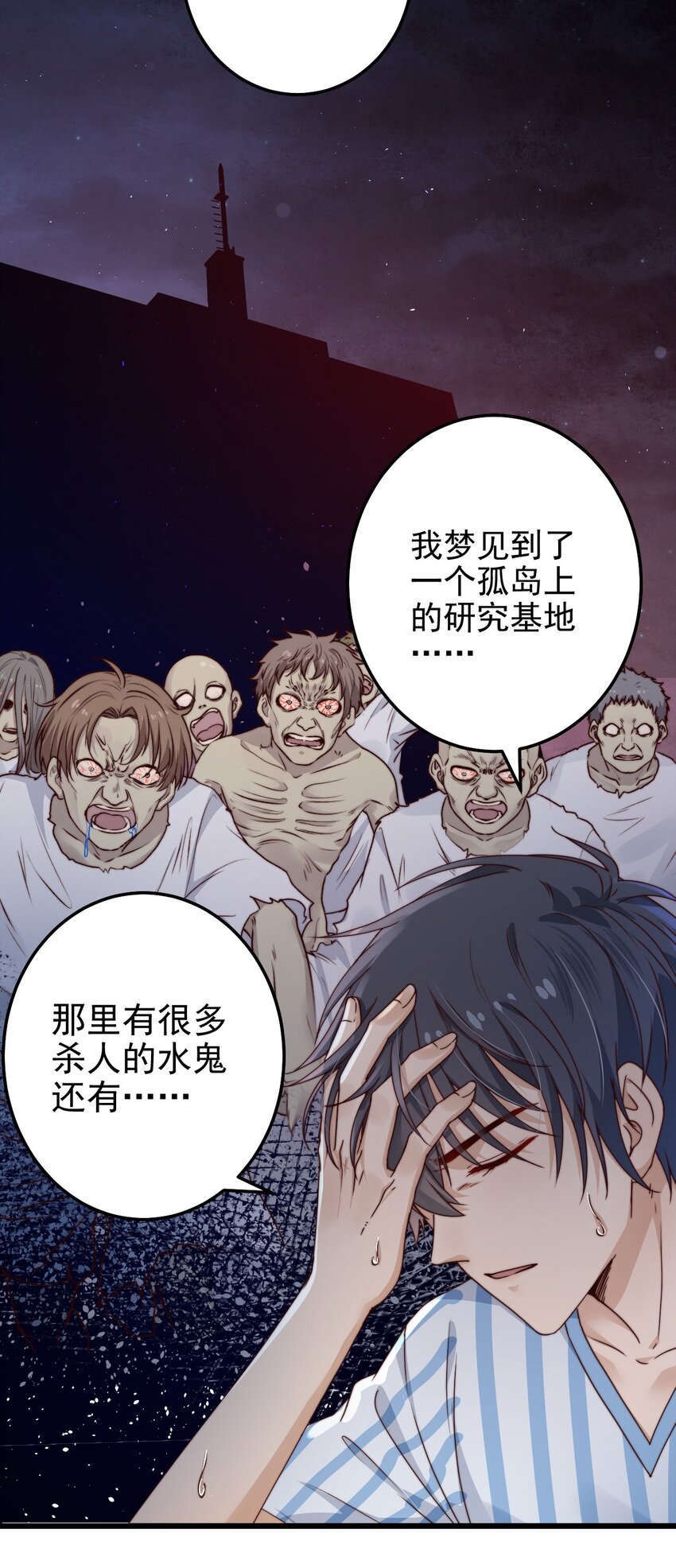第13话 新的旅途49