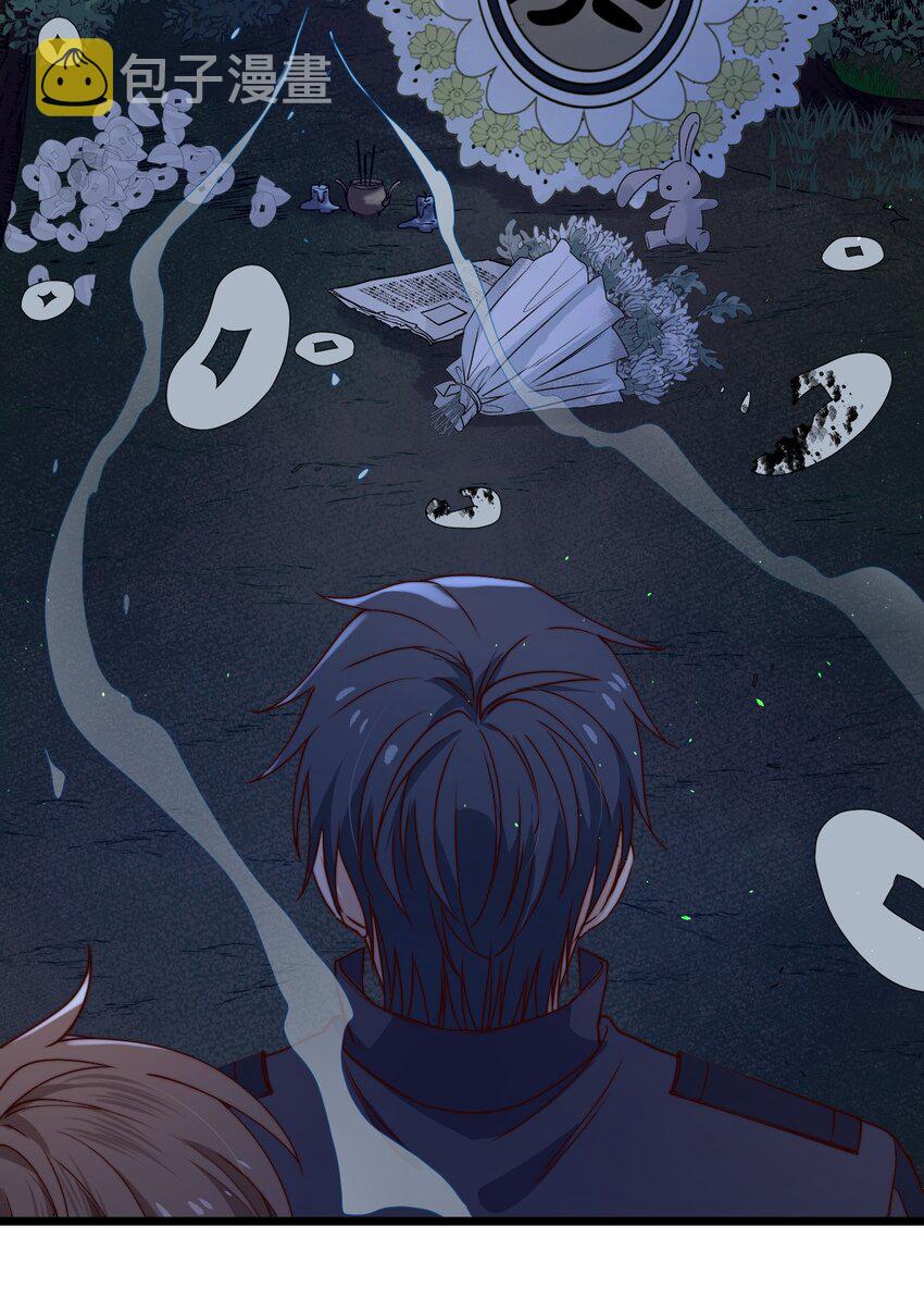 第46话 是不是你？！25