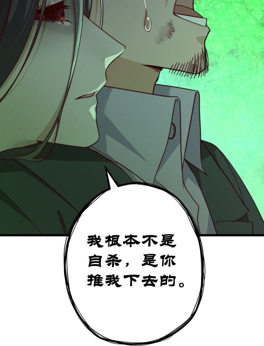 第39话过往44