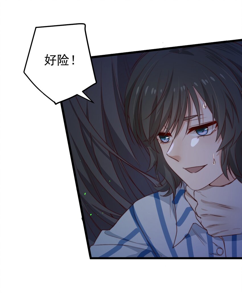 第36话 我要带安宁回家31