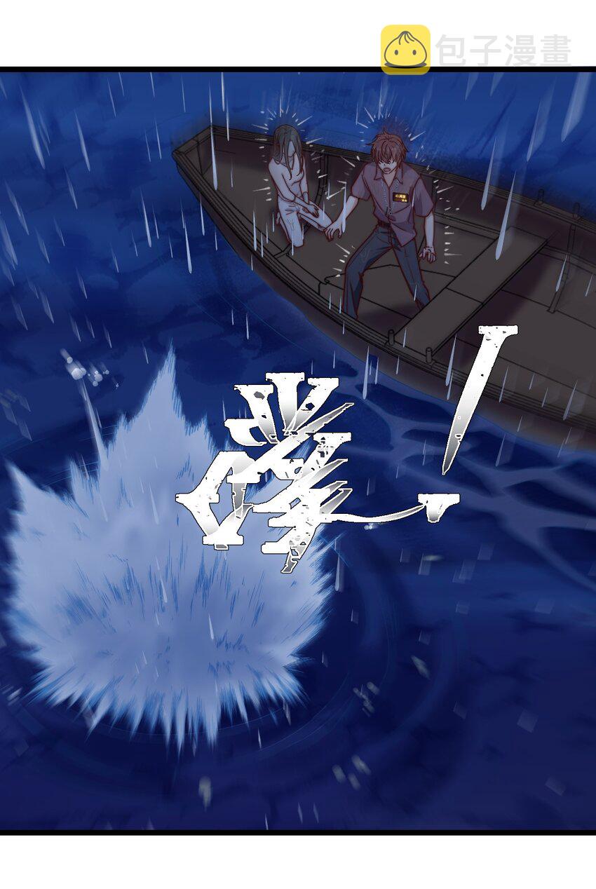 第56话 你谁都对不起25