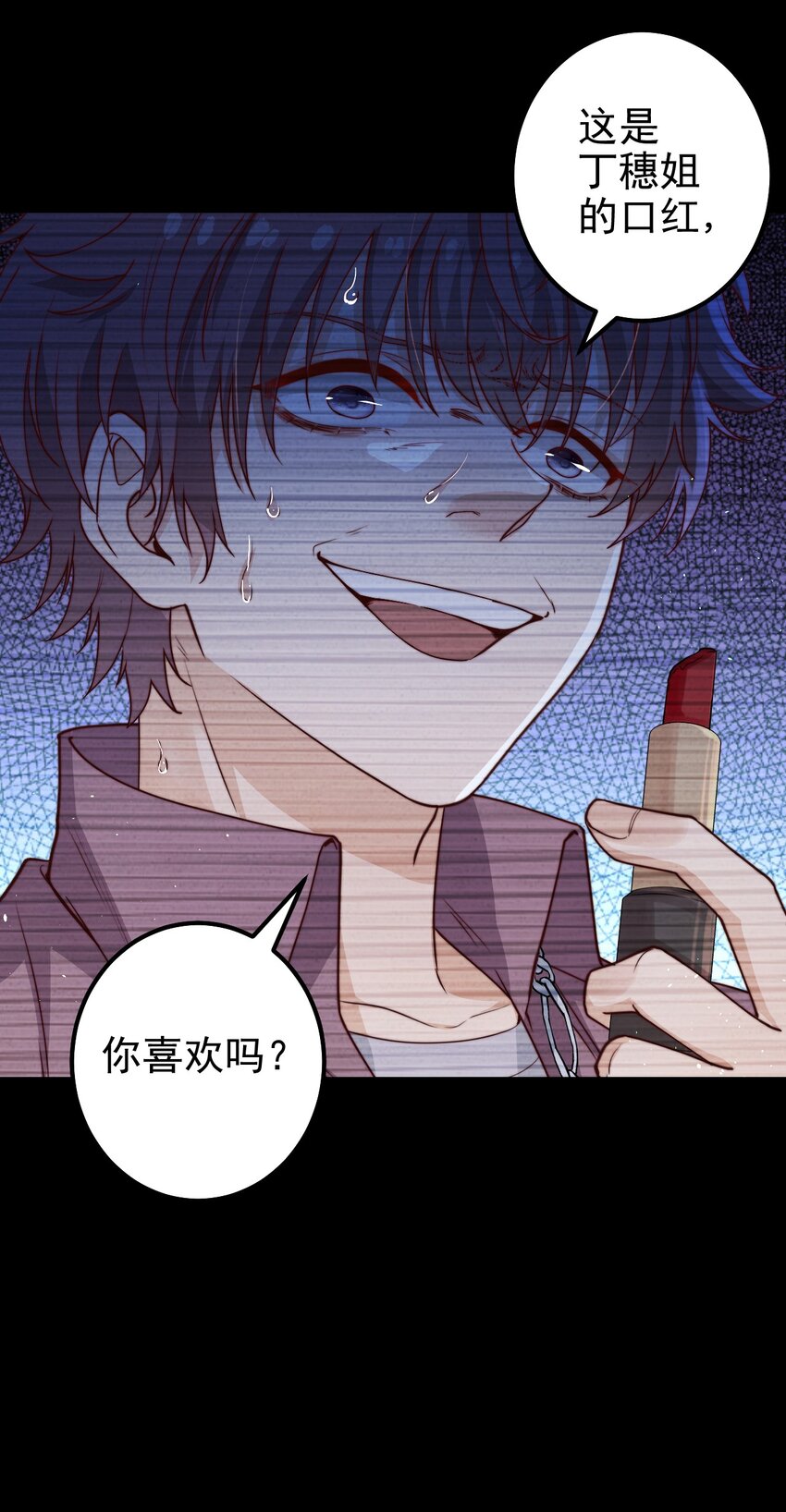 第53话 疯狂的计划23