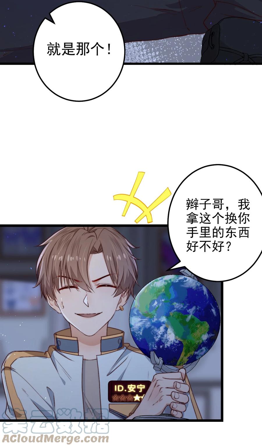 第23话 摄影机15