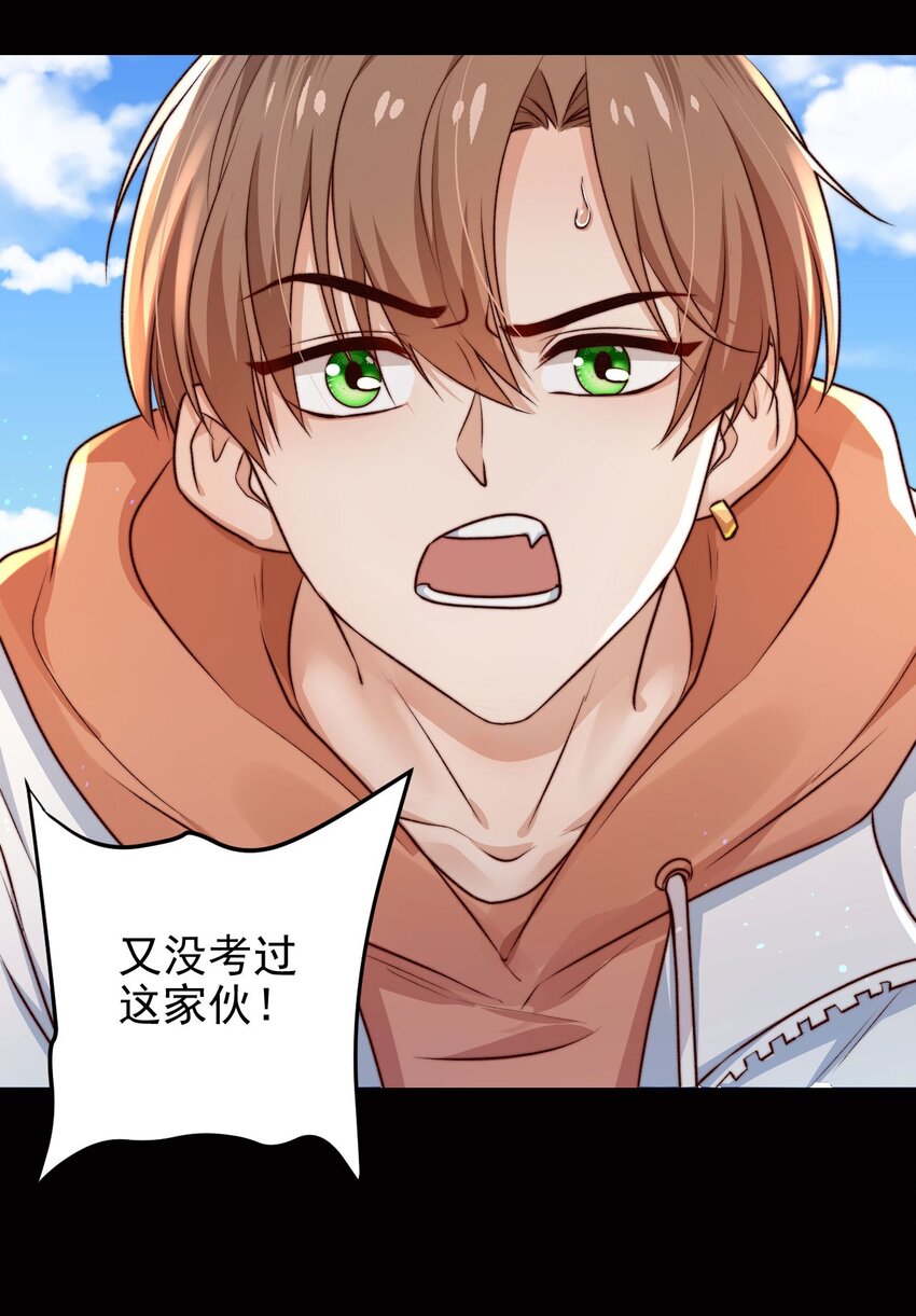 第04话 新线索：新芽福利院7