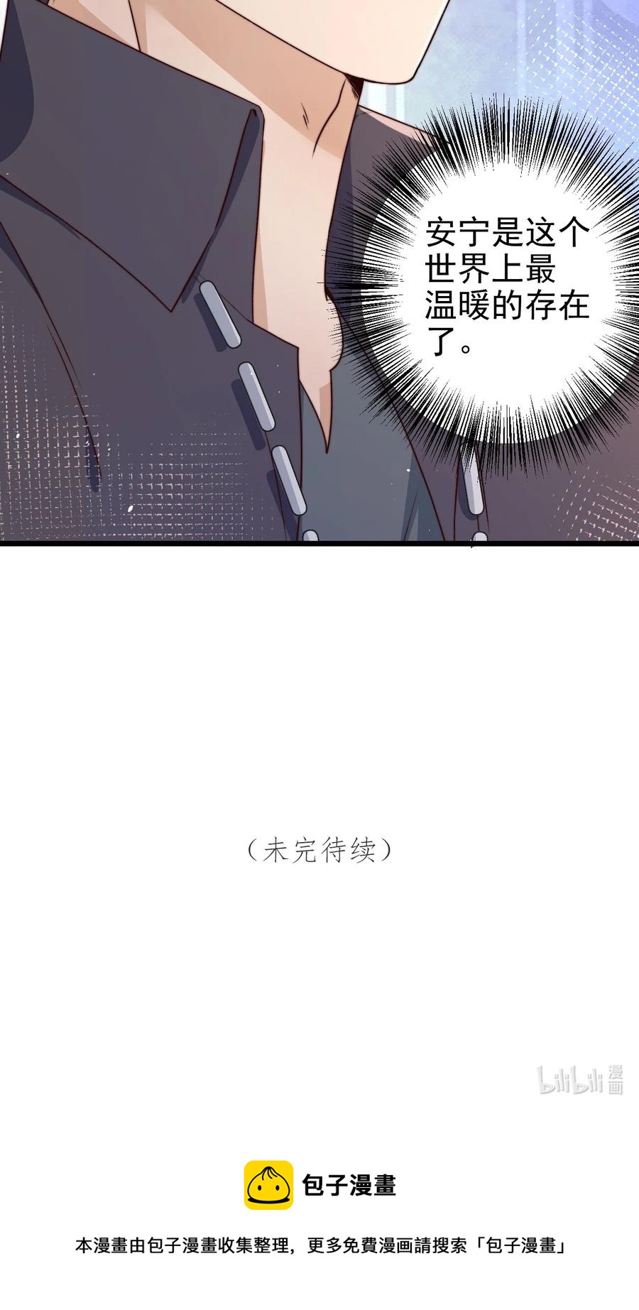 第24话 杀人61