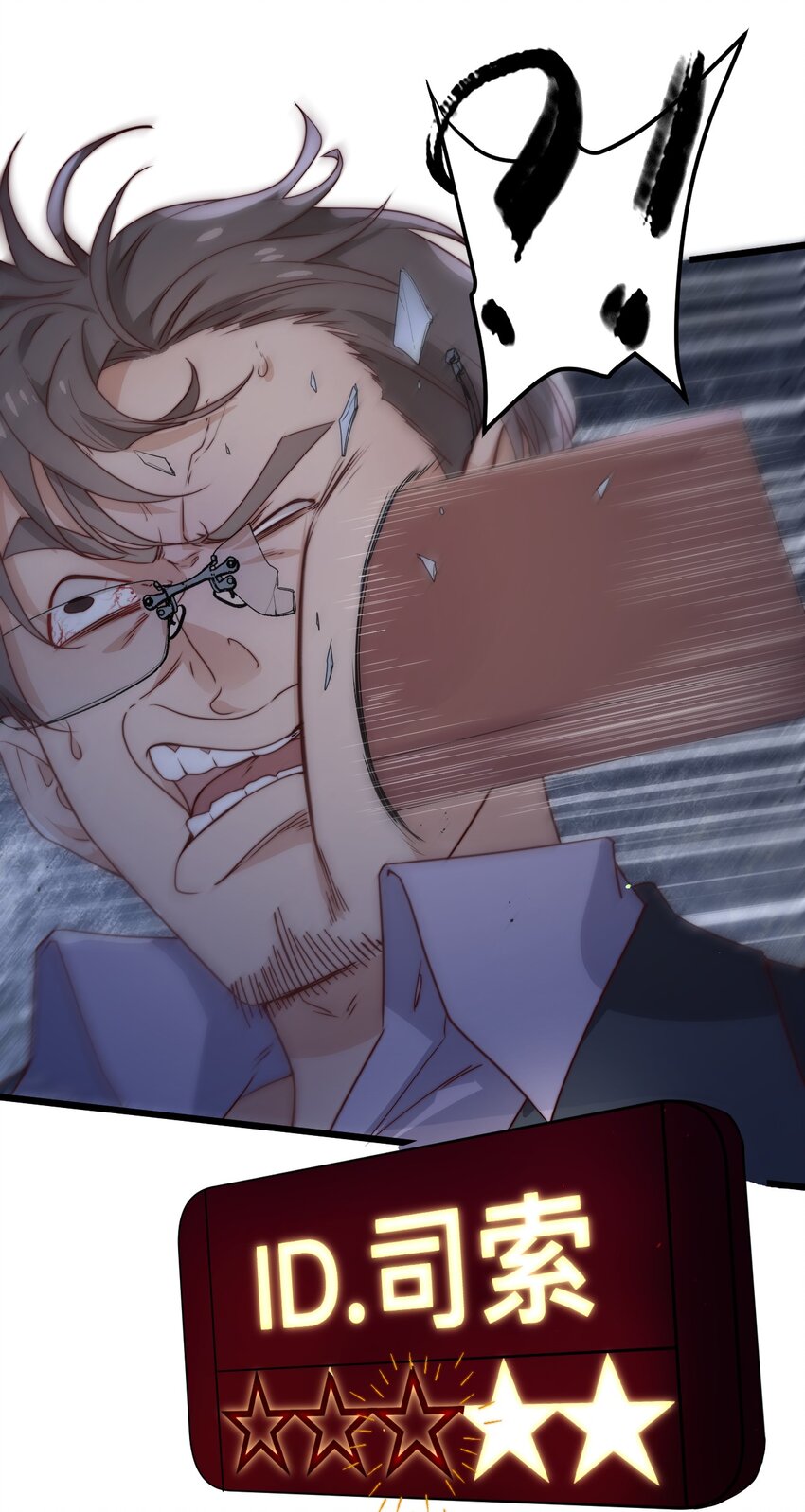 第39话过往22