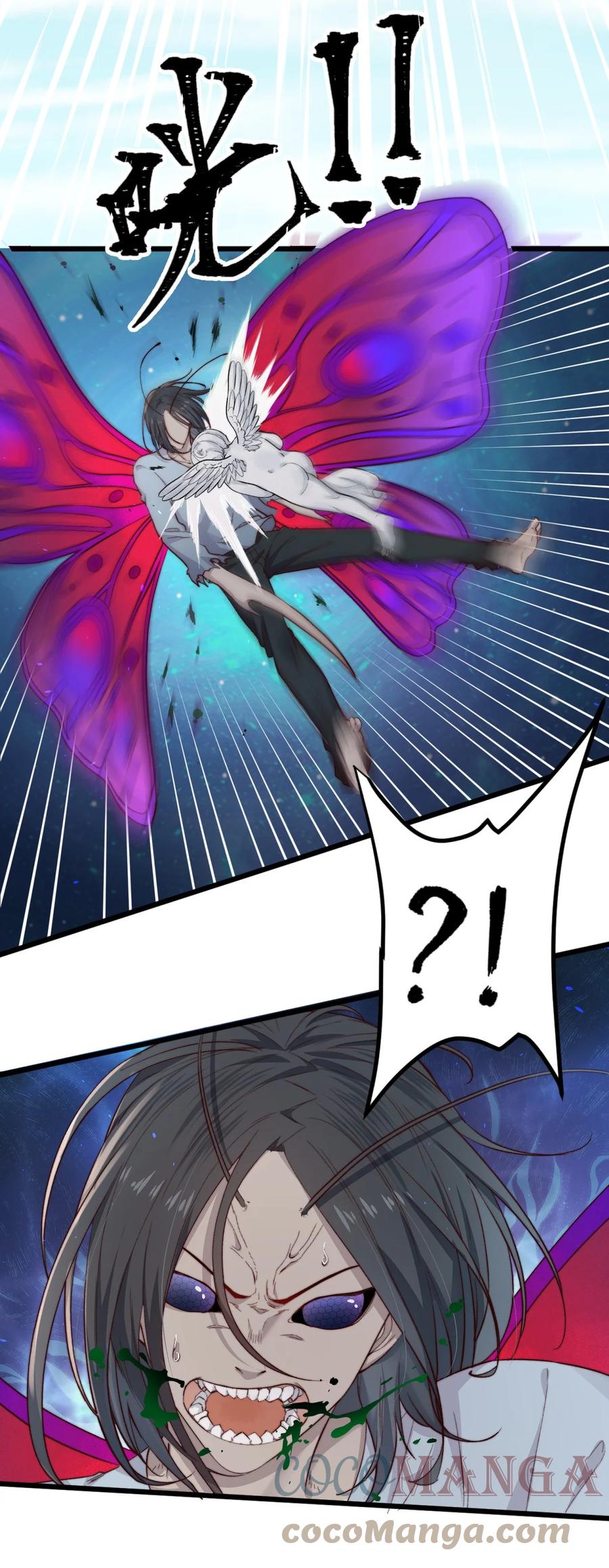 第17话 加血包3