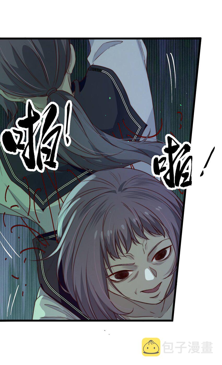 第40话拉她上来33