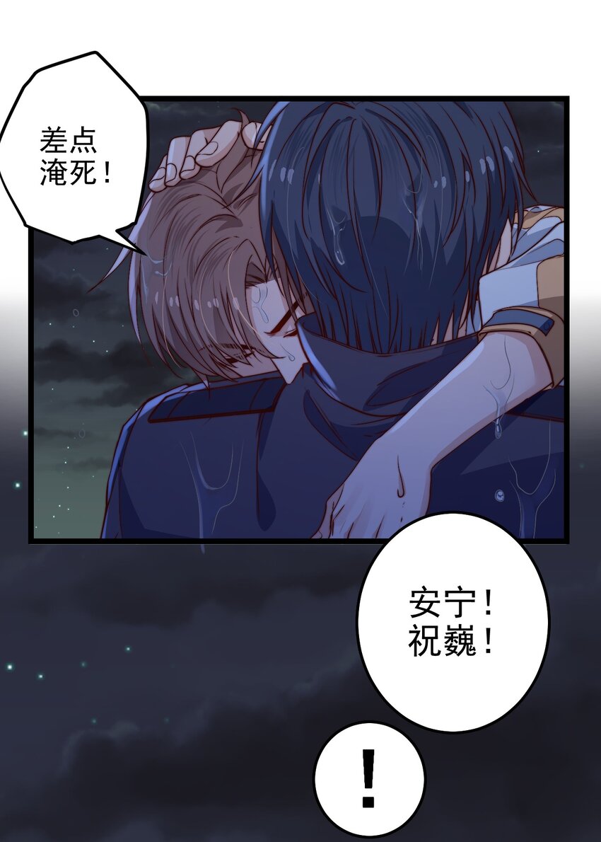第48话 刻着名字的钢笔20