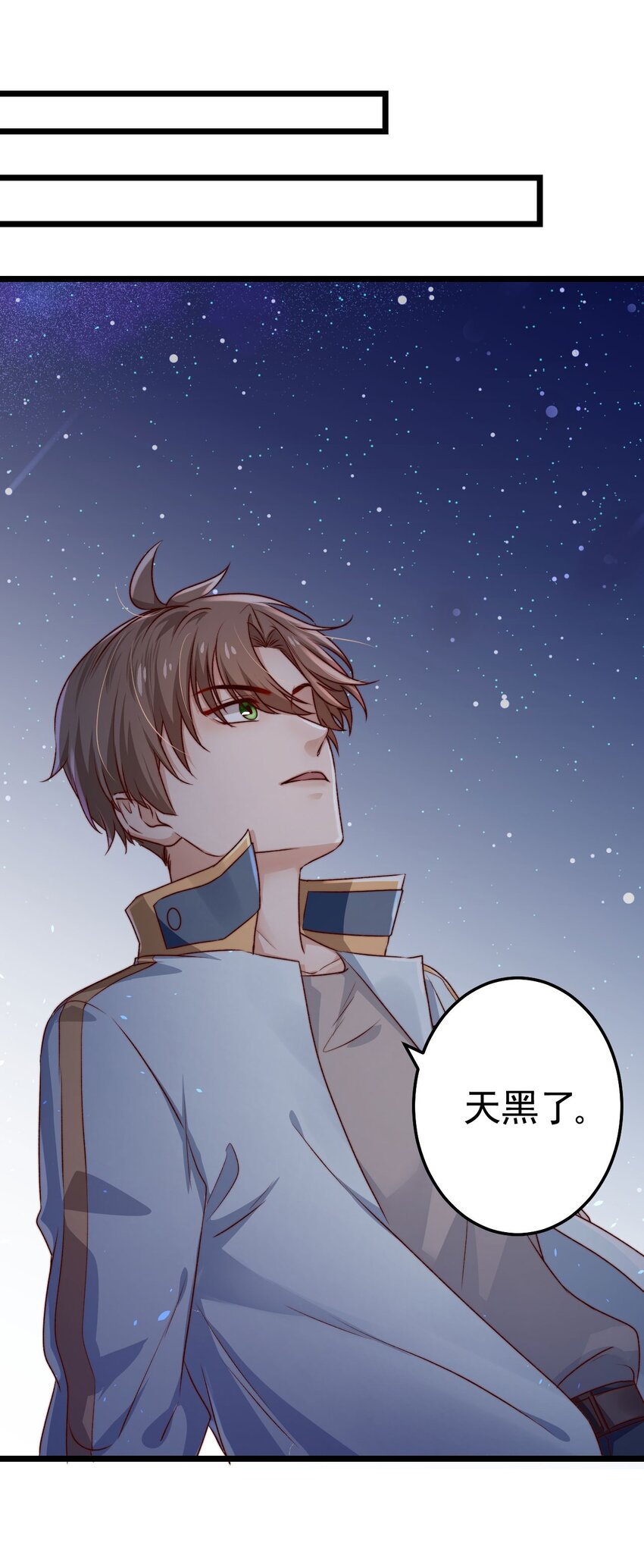 第04话 新线索：新芽福利院30