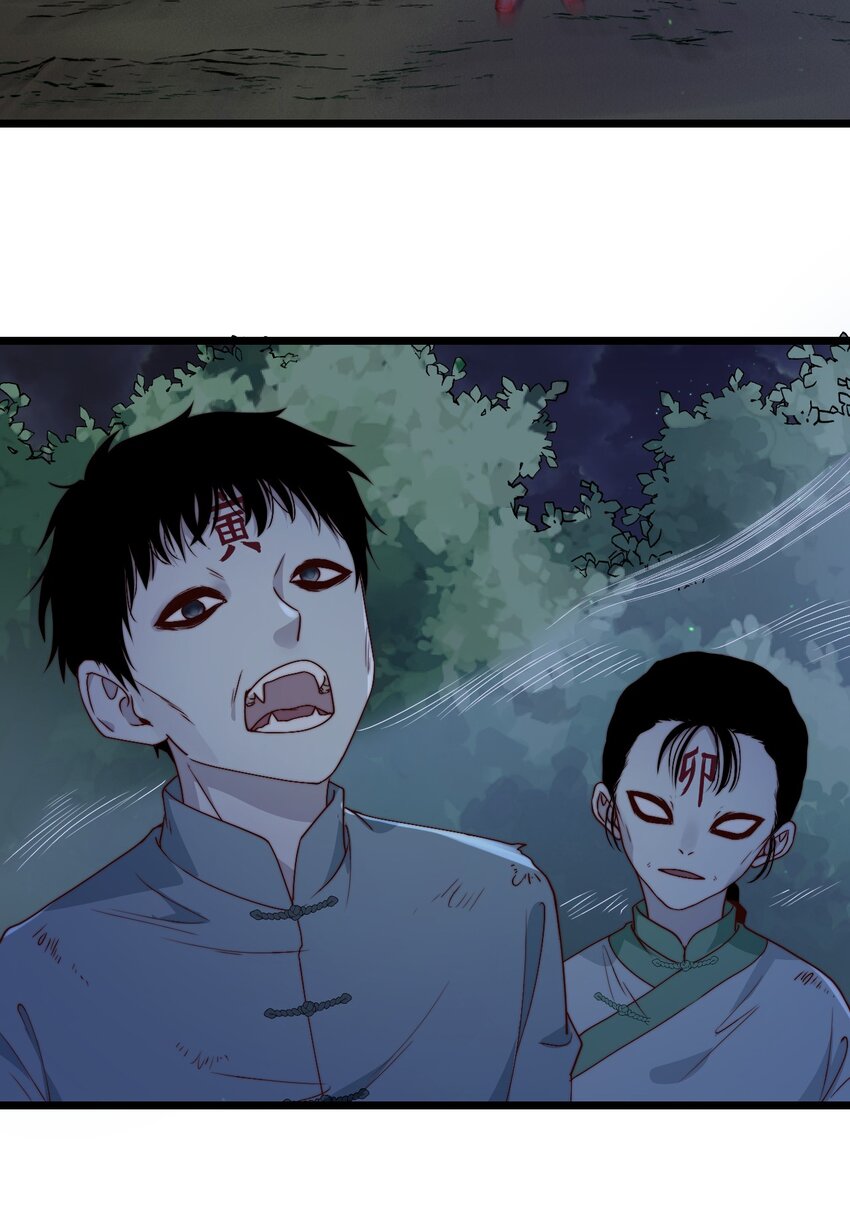 第44话碑上的红字3
