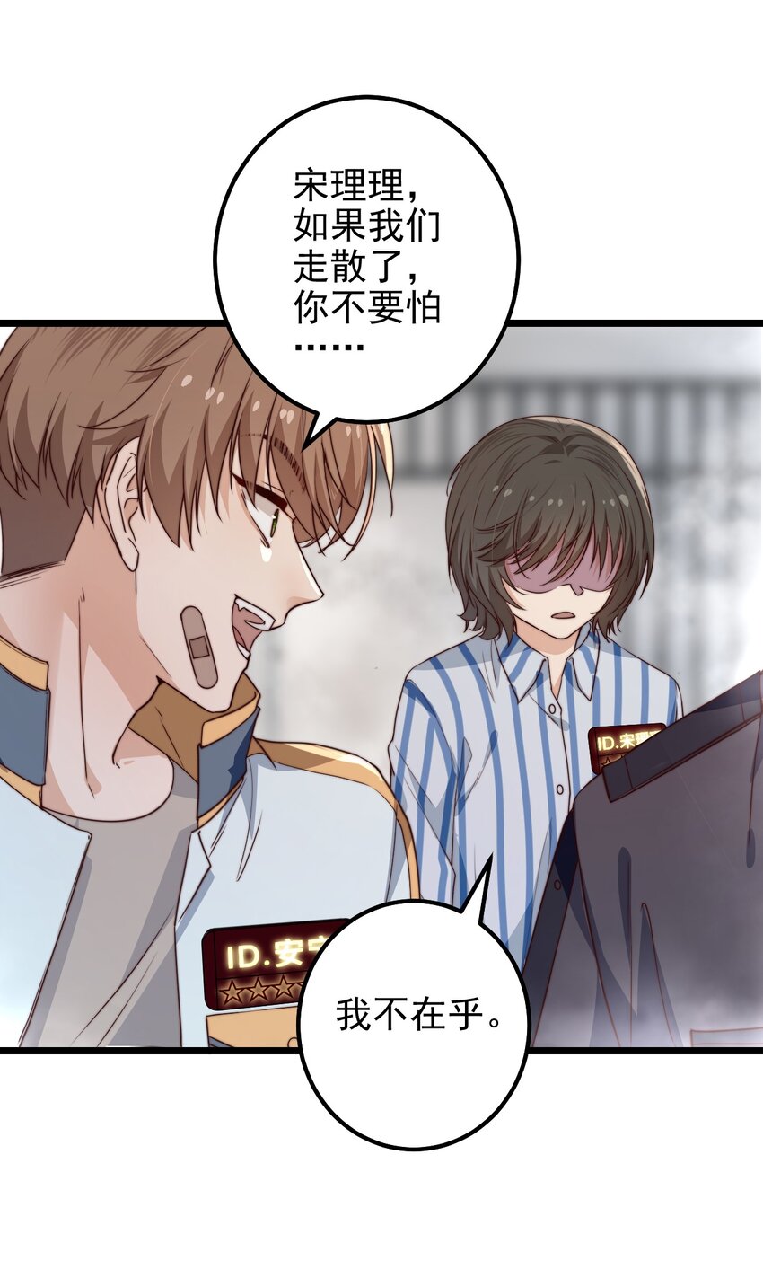 第41话乌鸦小黑44