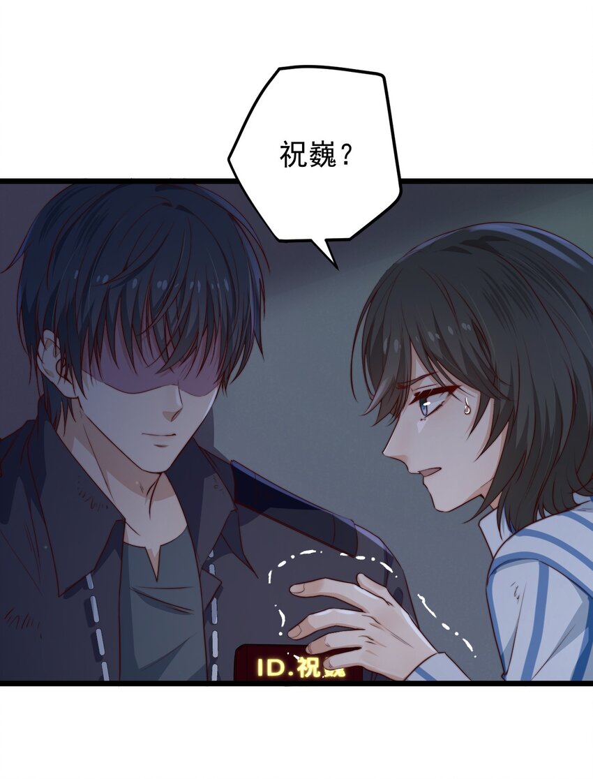 第34话 杀了BUG拿分17