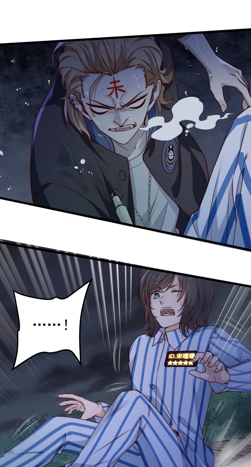 第47话 照片中的两个人37