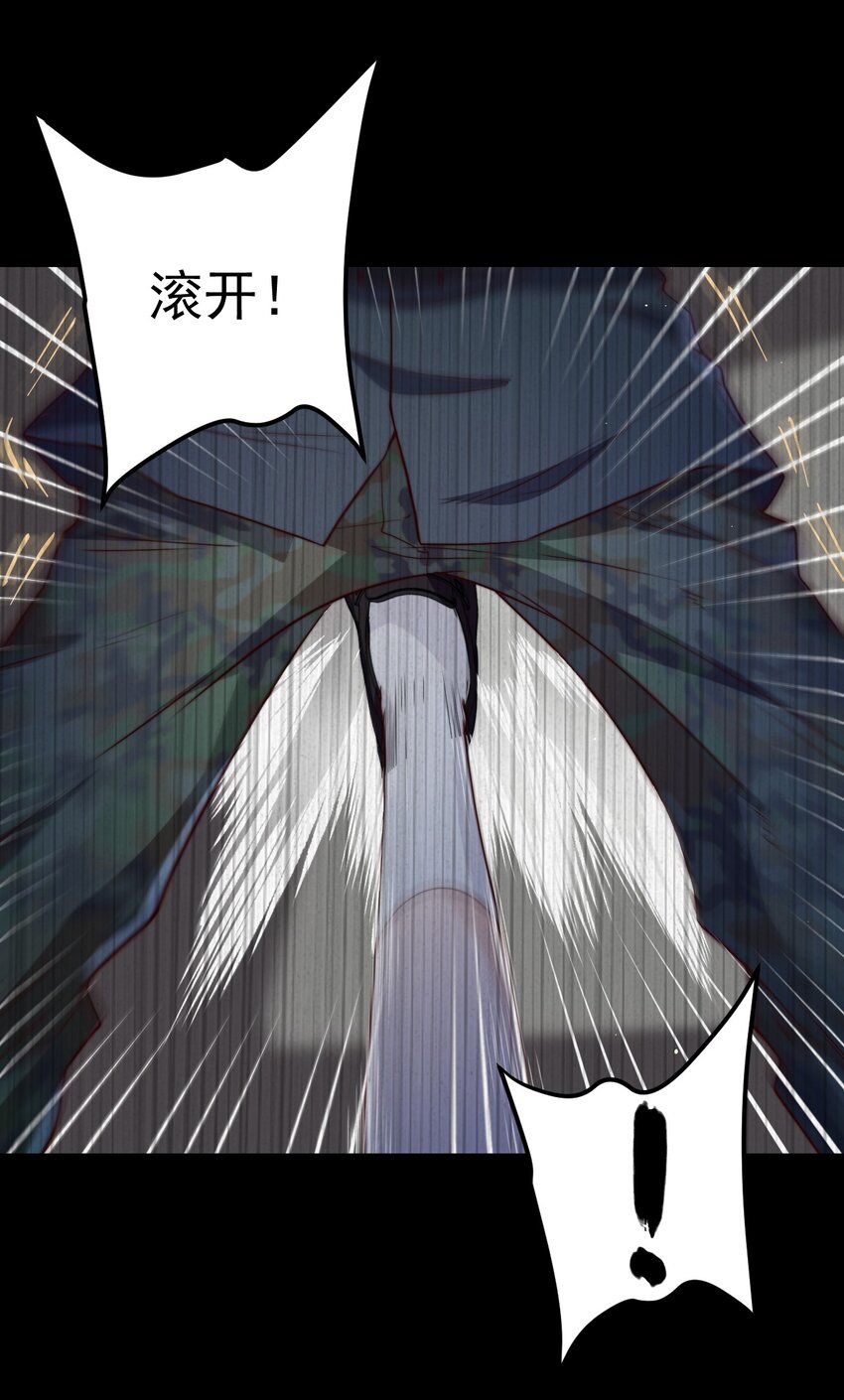 第39话过往36