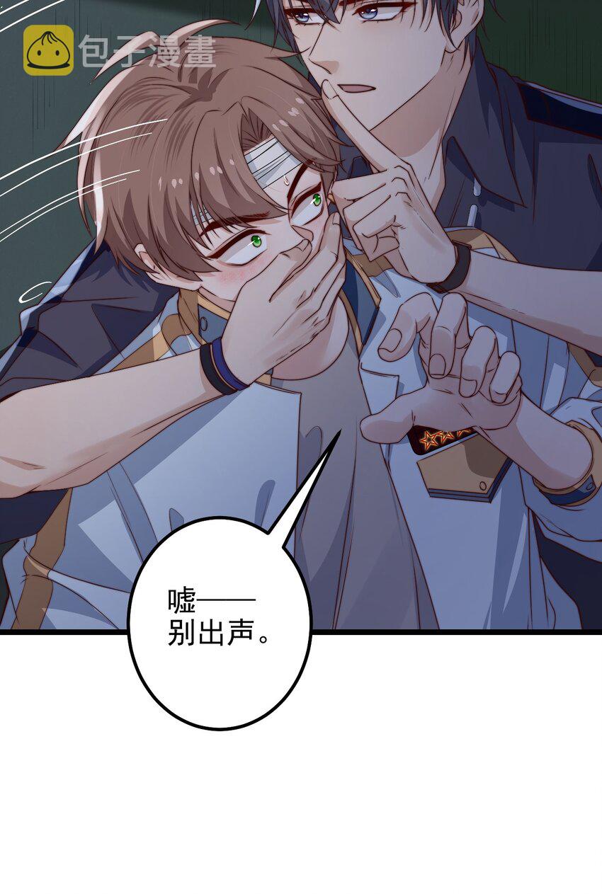第37话 千万别弄伤手37