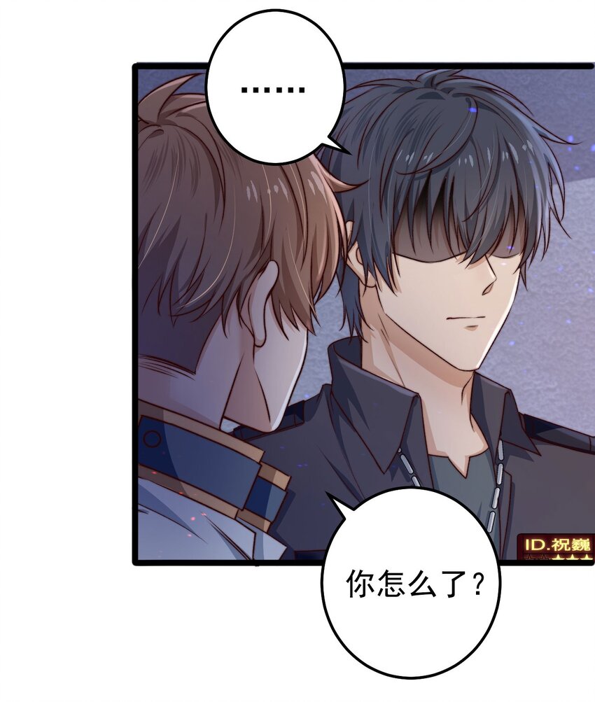 第07话 必须加快通关进程了20