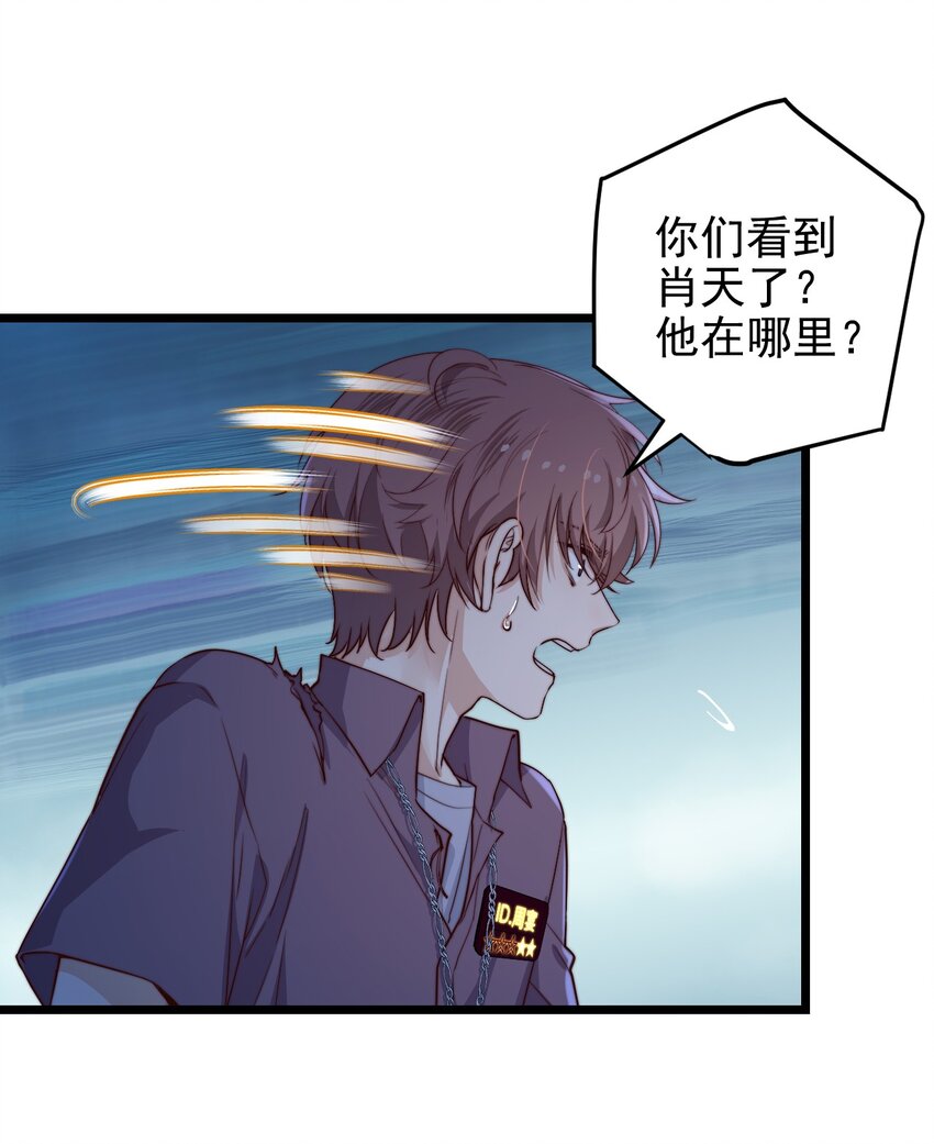 第49话 周宴的过往16