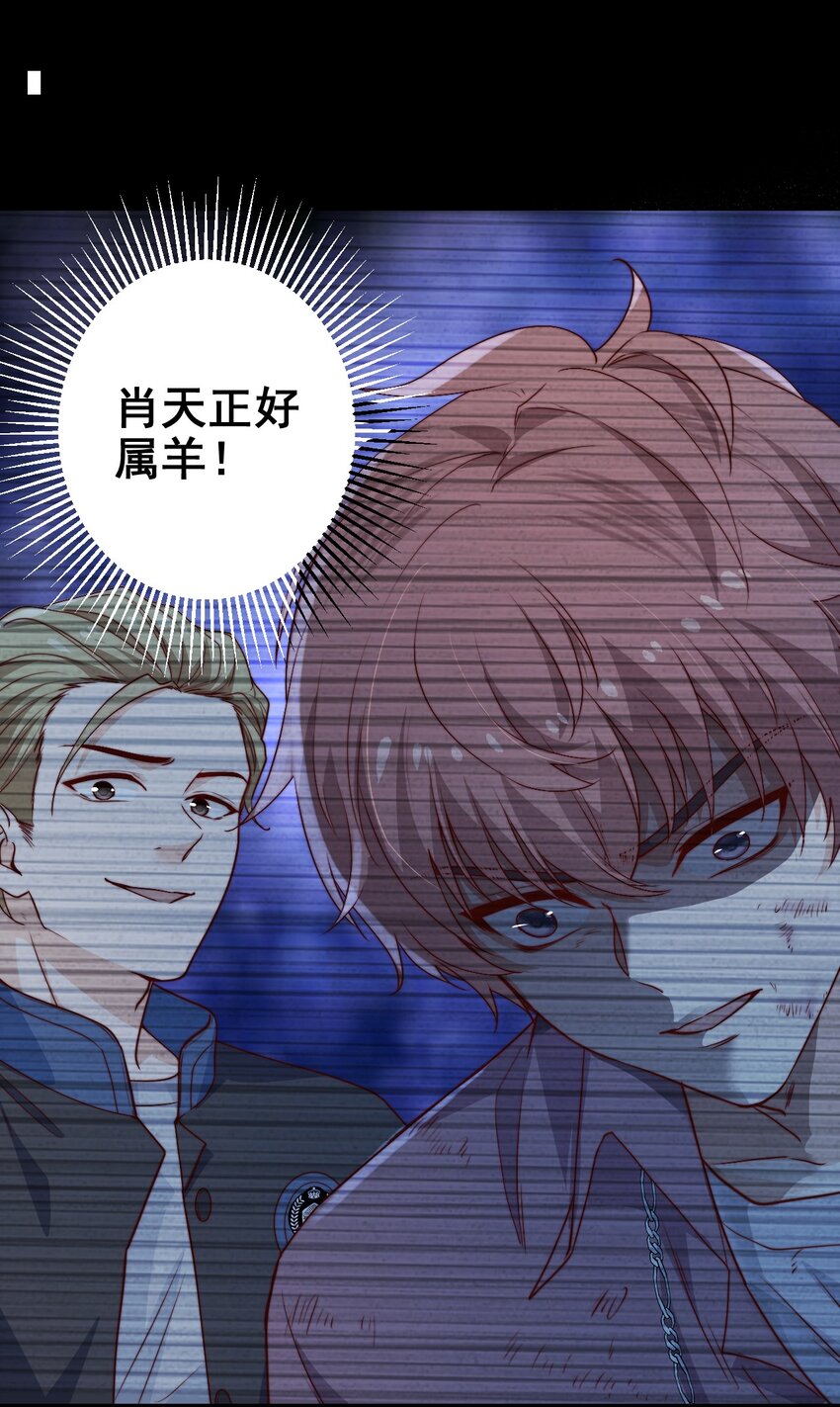 第53话 疯狂的计划6