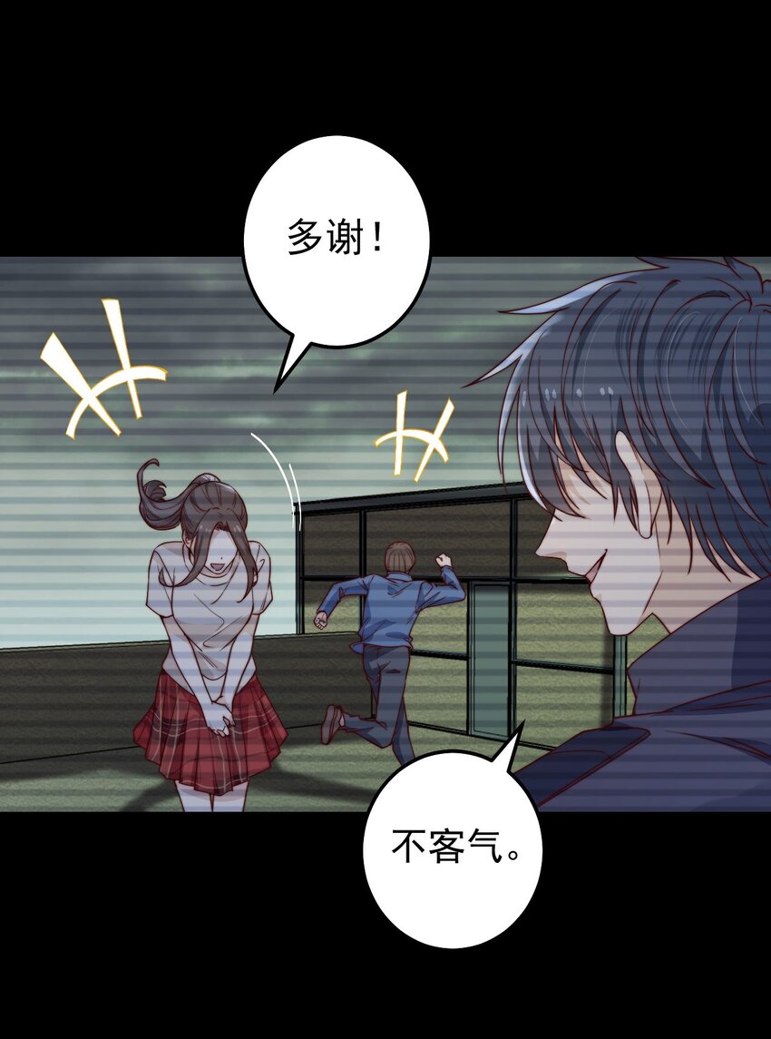第43话梦境的重叠37