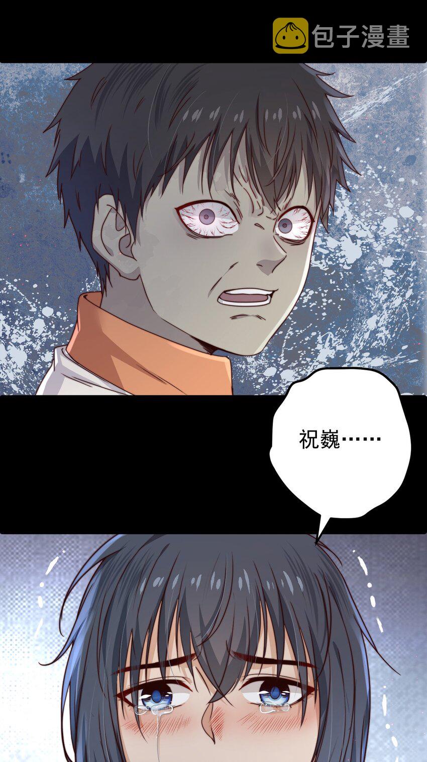 第12话 077的过往60