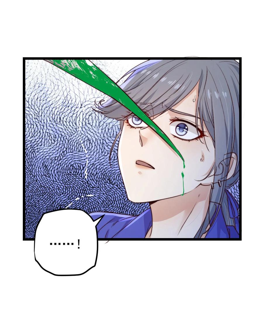 第20话 蝶人小姐姐24