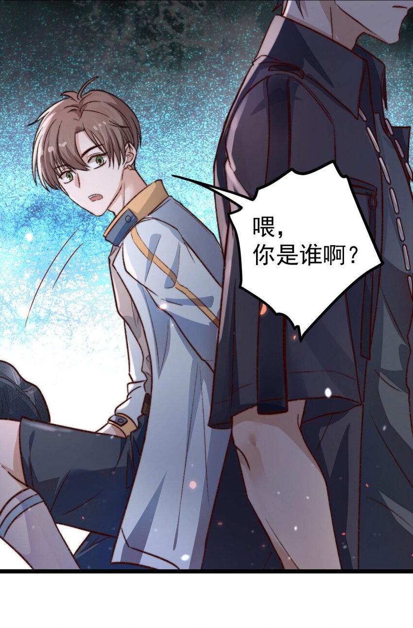 第01话 我难道是NPC？49