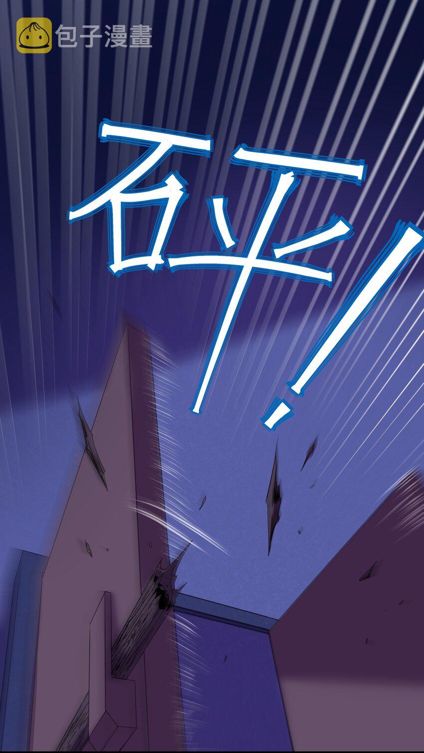 第58话 留下陪她2