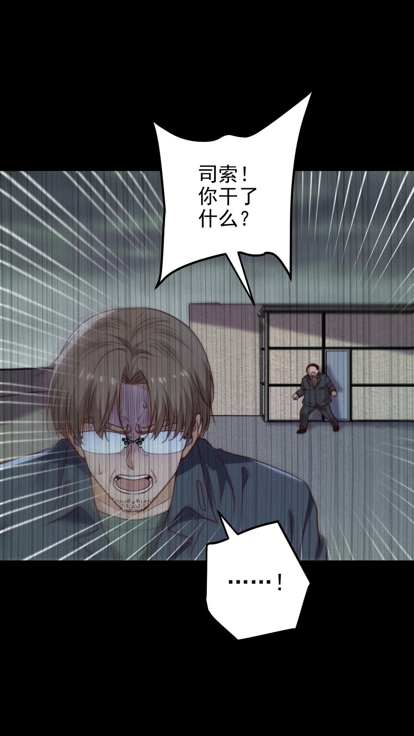 第39话过往40