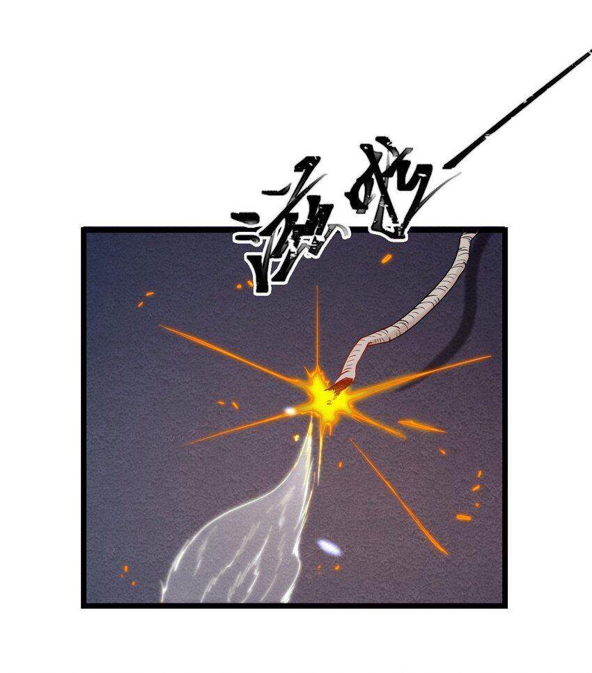 第08话 再说你是NPC试试？17