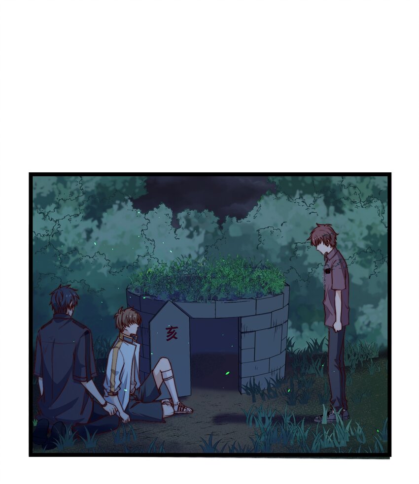 第46话 是不是你？！2