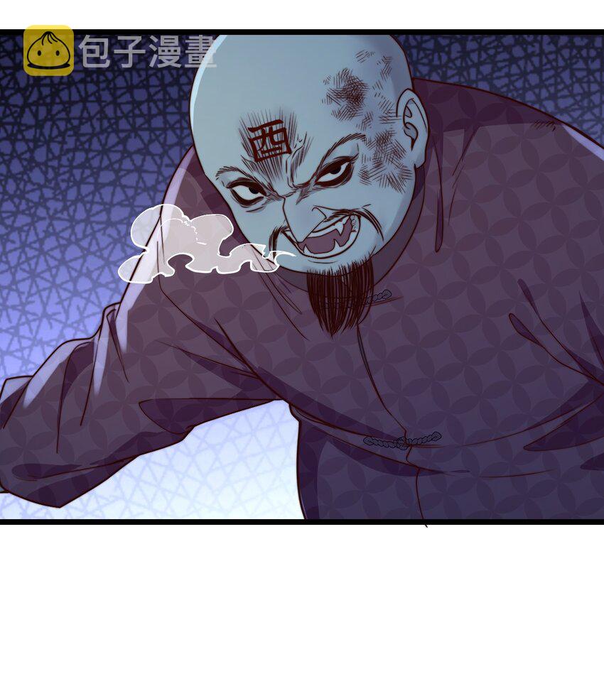 第55话 金钱锁25