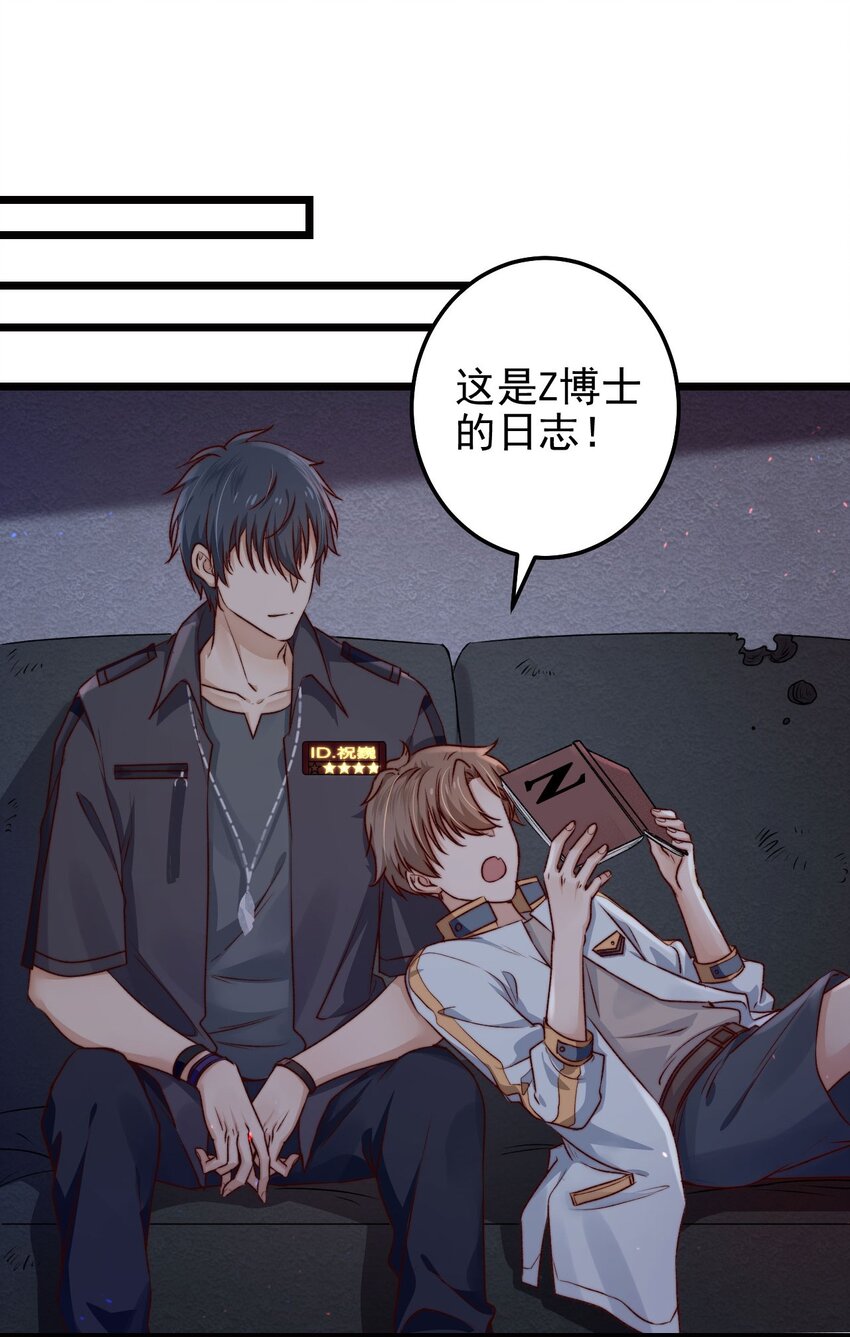 第04话 新线索：新芽福利院18