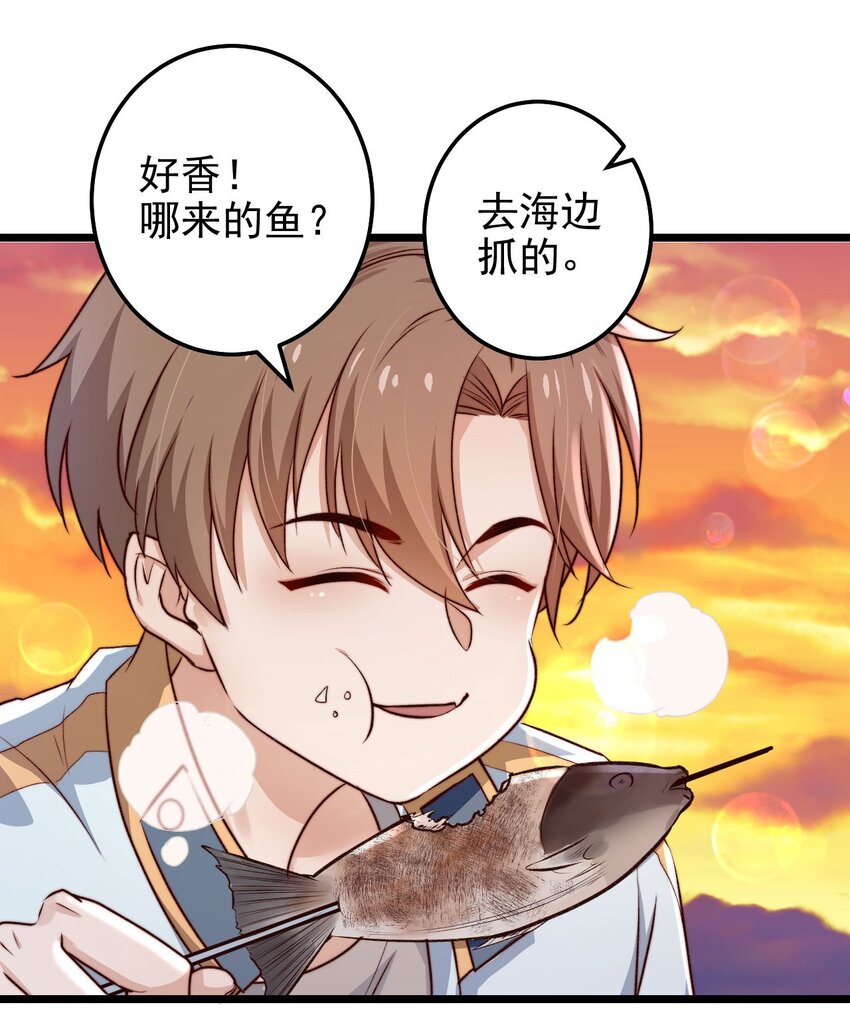 第04话 新线索：新芽福利院28