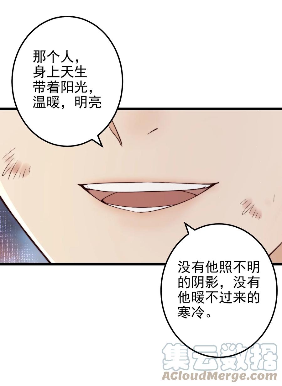 第27话 计分27