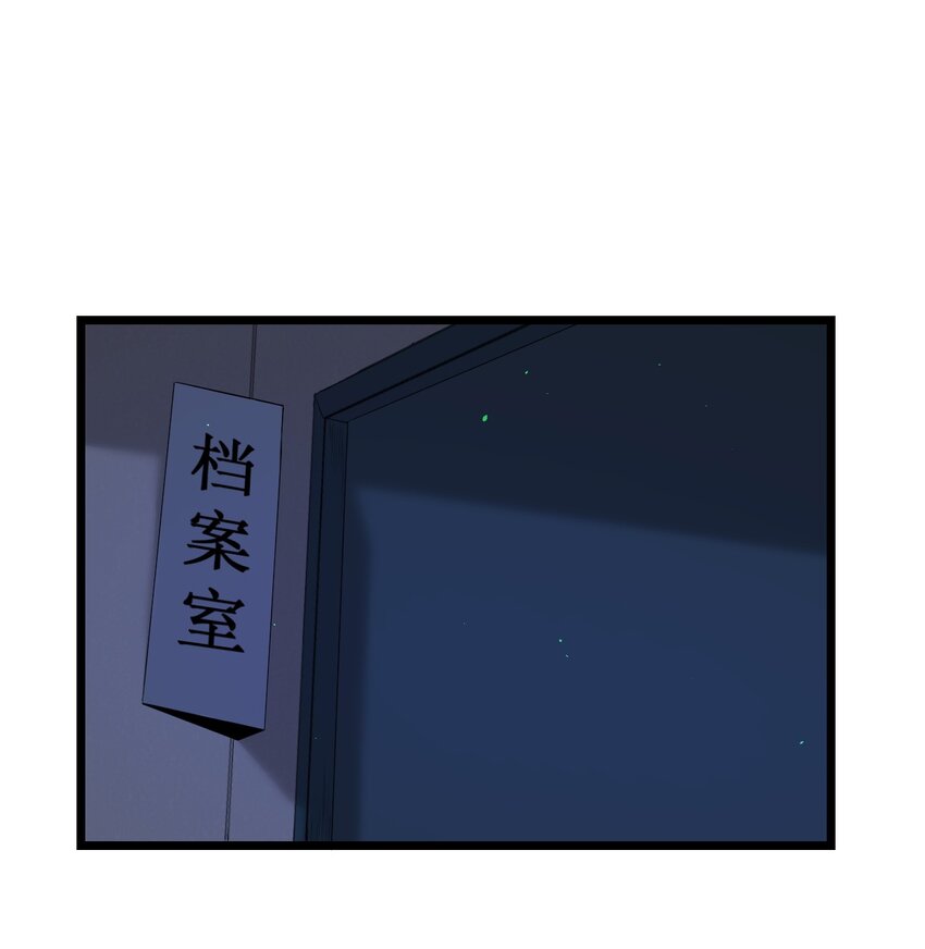 第38话 他一直骗我们2